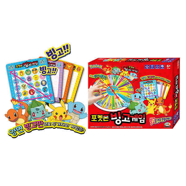 포켓몬 빙고게임 상품 이미지