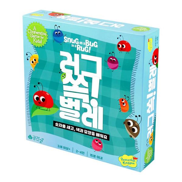 러그 쏙 벌레 상품 이미지