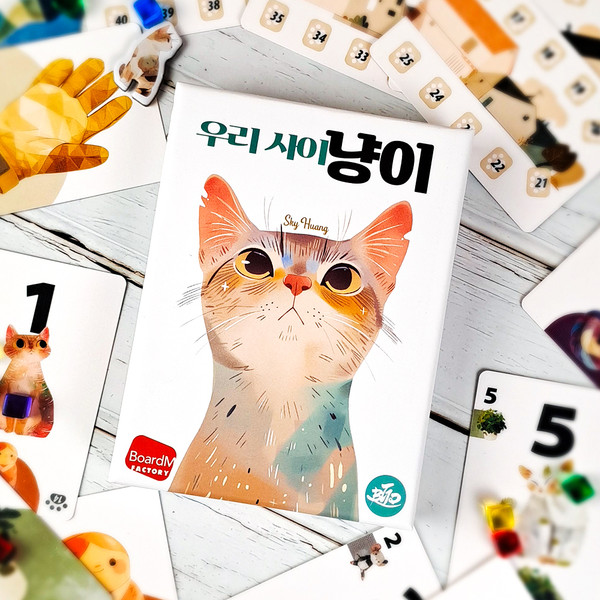 우리사이냥이 상품 이미지