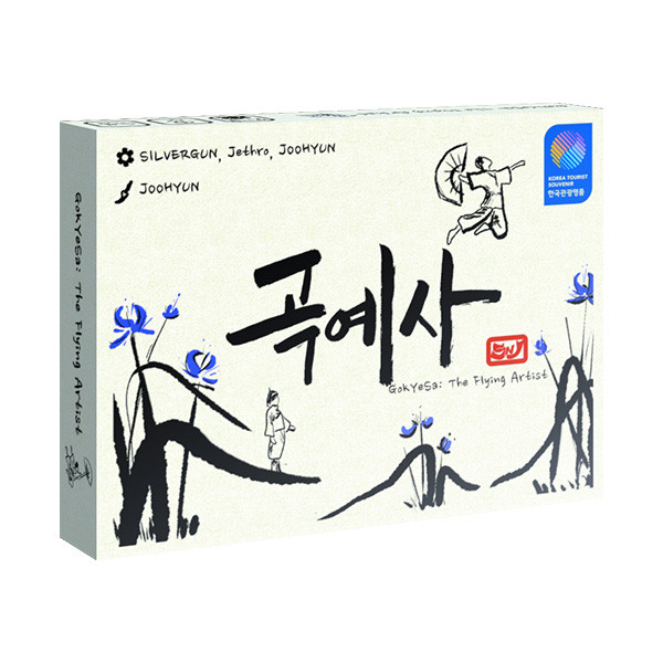 곡예사: 난초 상품 이미지