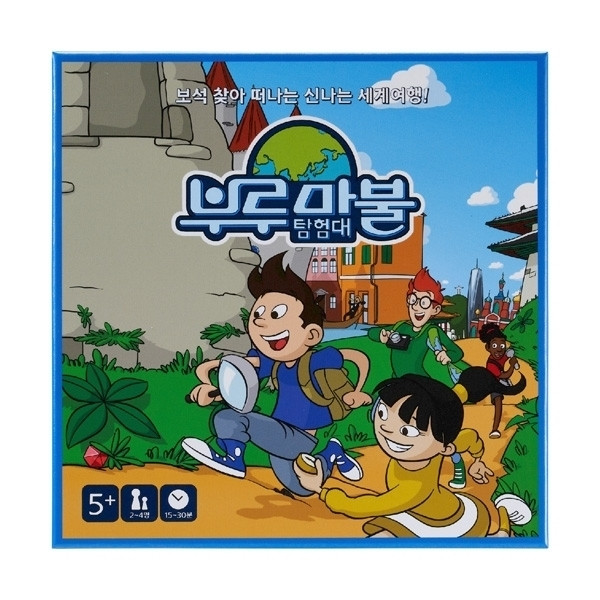 부루마불 탐험대 상품 이미지