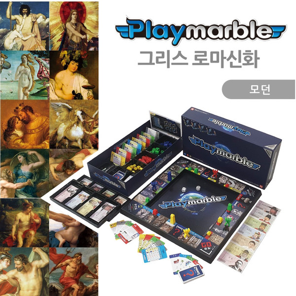플레이마블 모던2 그리스로마신화 상품 이미지
