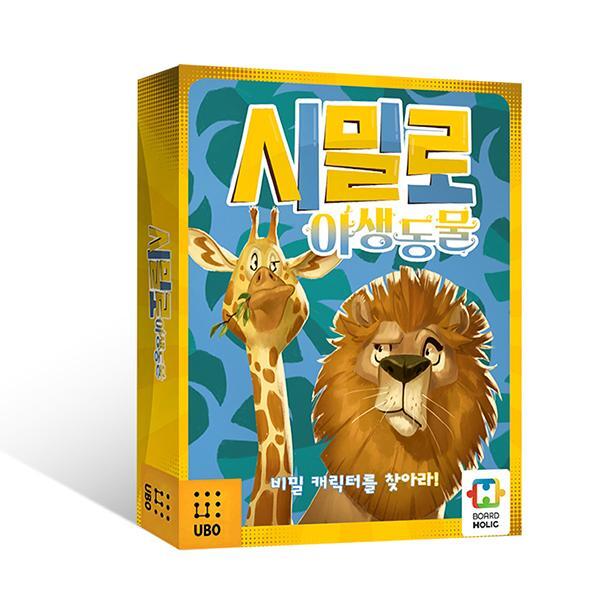 시밀로 야생동물 상품 이미지