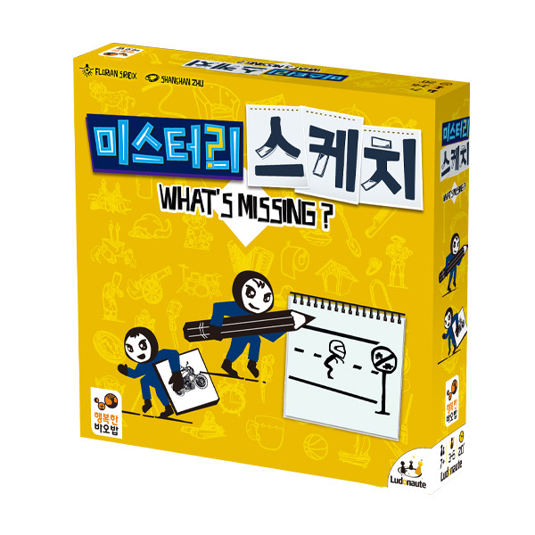 미스터리 스케치 상품 이미지