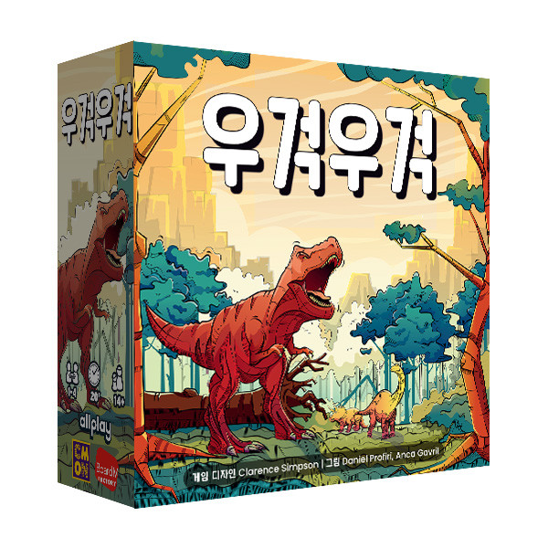 우걱우걱 상품 이미지