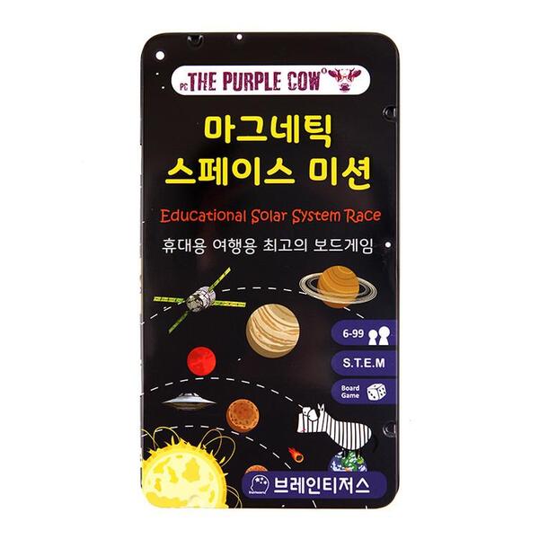 퍼플카우 스페이스미션 상품 이미지