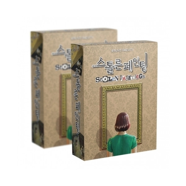 스톨른 페인팅 상품 이미지