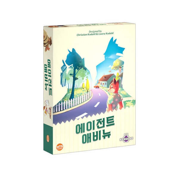 에이전트 애비뉴 상품 이미지