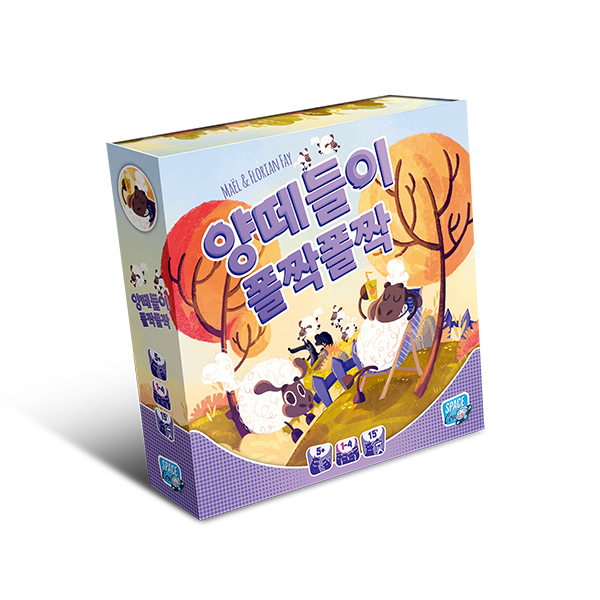 양떼들이 폴짝폴짝 상품 이미지