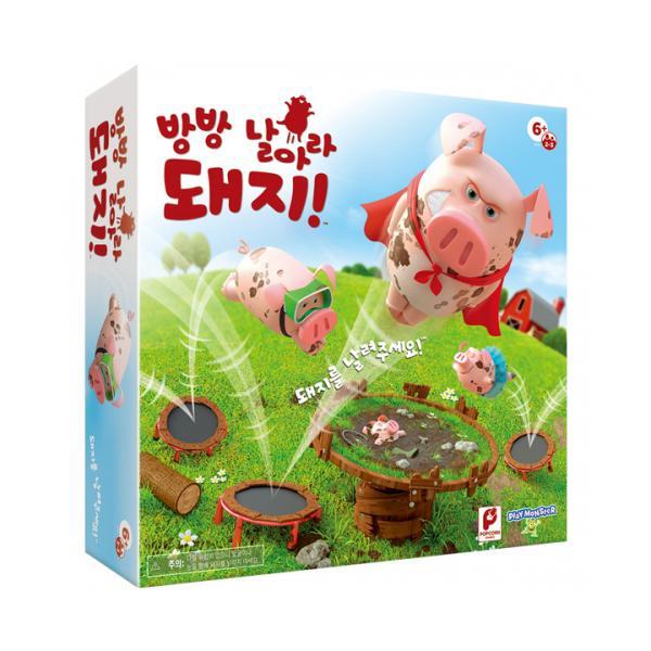 방방 날아라 돼지 상품 이미지