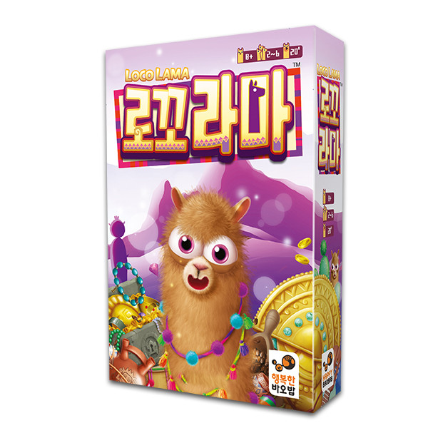 로꼬라마 상품 이미지