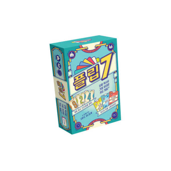플립7 상품 이미지