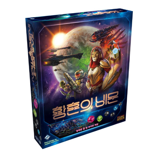 황혼의 비문 상품 이미지