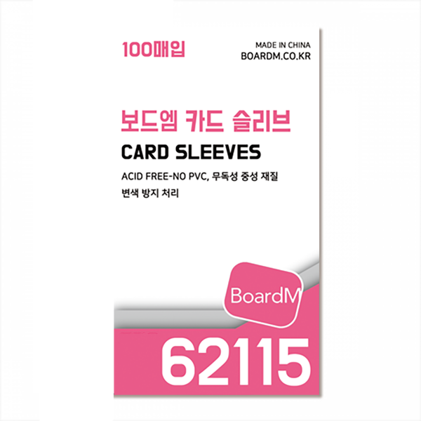 62115 보드엠 프리미엄 카드 슬리브 상품 이미지