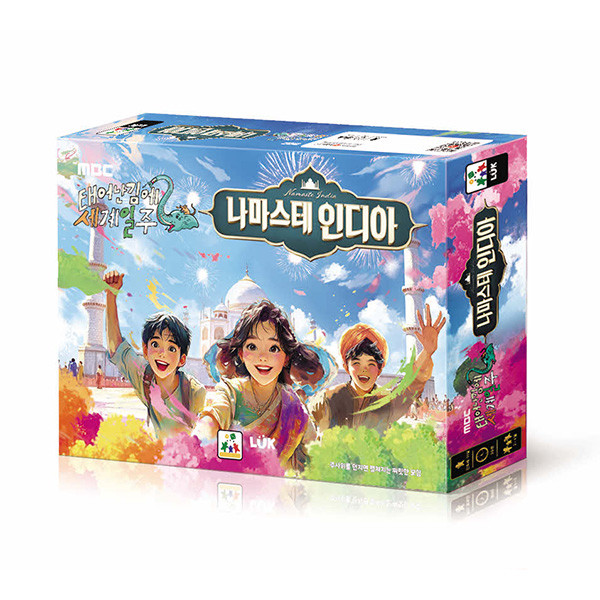 태계일주 2편 나마스테 인디아 상품 이미지