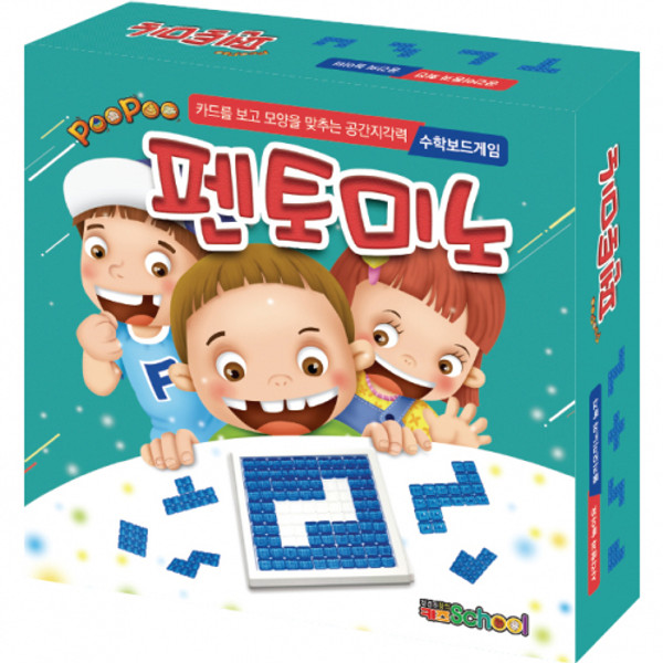 펜토미노 보드게임 상품 이미지