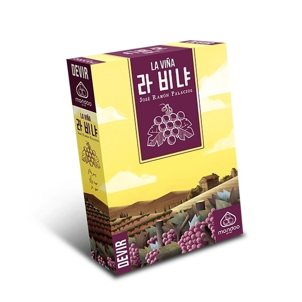 라 비냐 상품 이미지