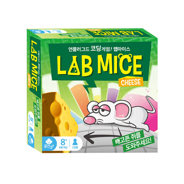 랩마이스 상품 이미지