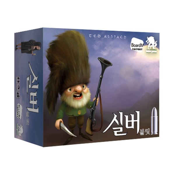 실버: 불릿 상품 이미지