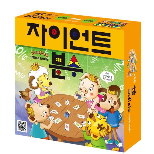 푸푸 자이언트 분수 상품 이미지