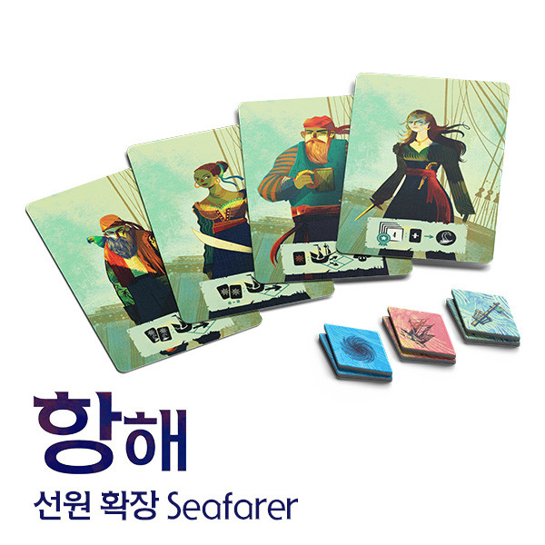 항해 확장 선원 상품 이미지