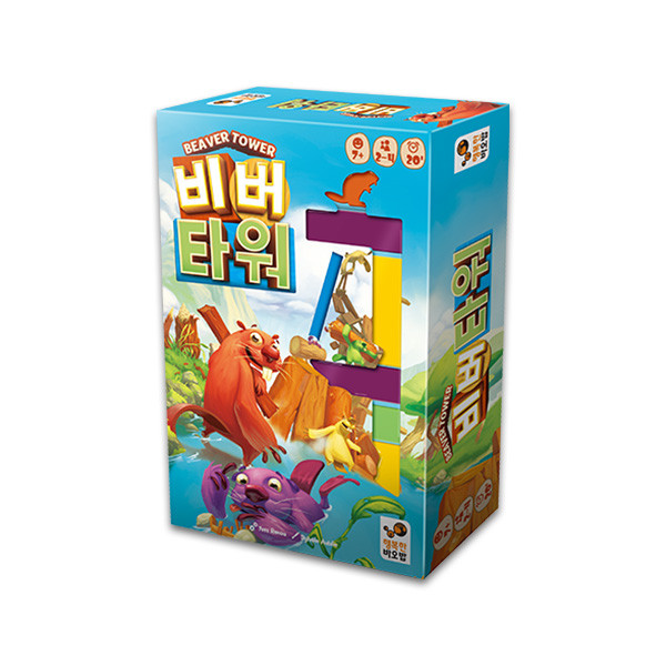 비버타워 상품 이미지