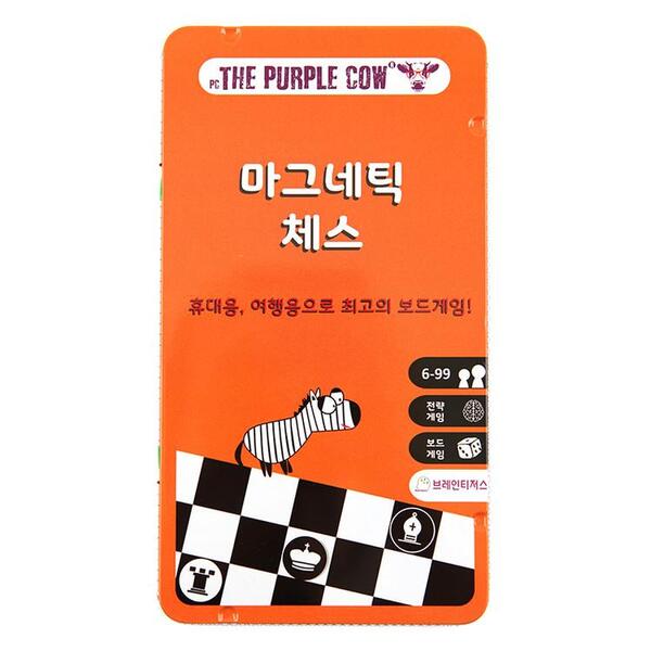 퍼플카우 체스 상품 이미지