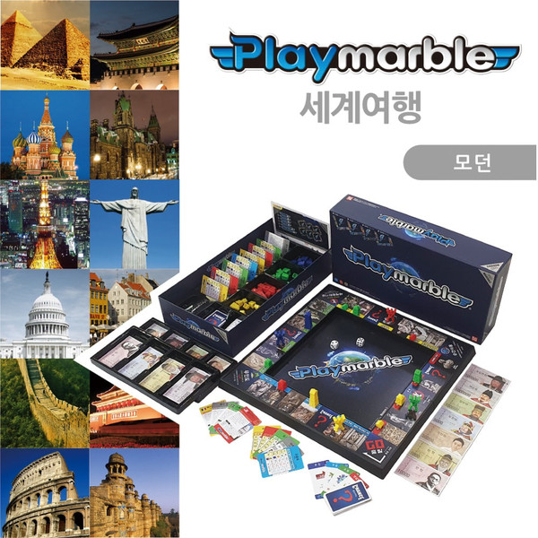 플레이마블 모던2 세계여행 상품 이미지