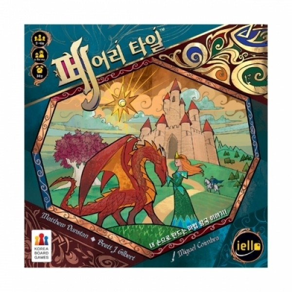 페어리 타일 (한글판) 상품 이미지