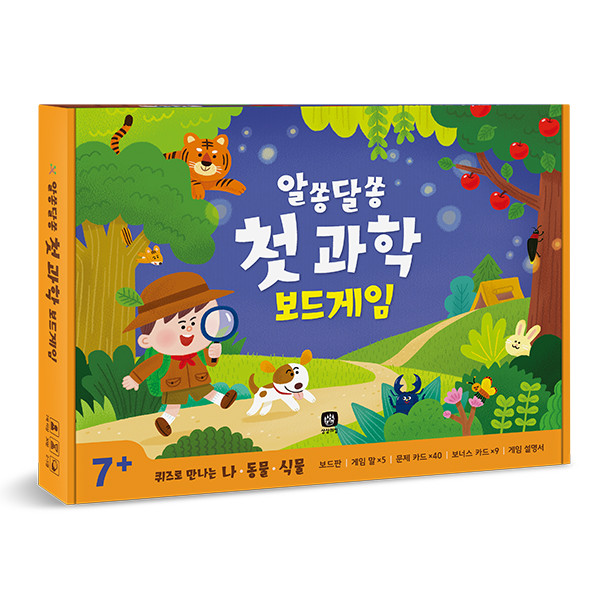 알쏭달쏭 첫 과학 보드게임 상품 이미지