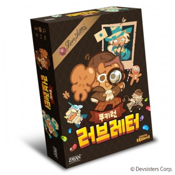 쿠키런 러브레터 상품 이미지