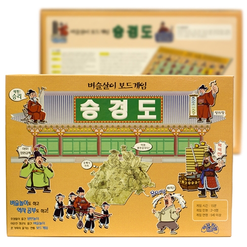 승경도 상품 이미지