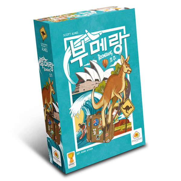 부메랑호주 상품 이미지