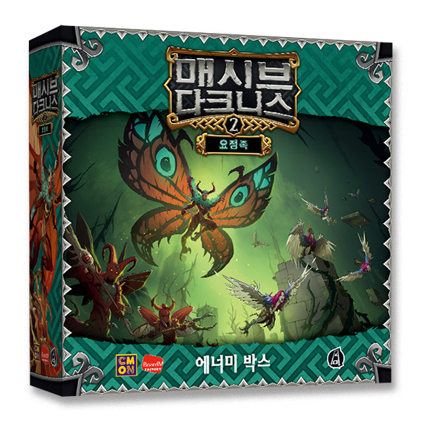 매시브 다크니스: 요정족 상품 이미지