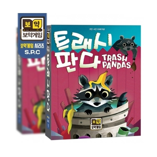 트래시판다 상품 이미지