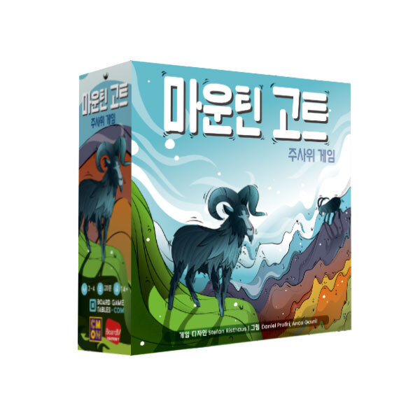 마운틴 고트 상품 이미지