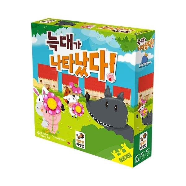늑대가 나타났다! 상품 이미지