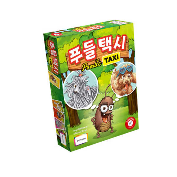 푸들택시 상품 이미지