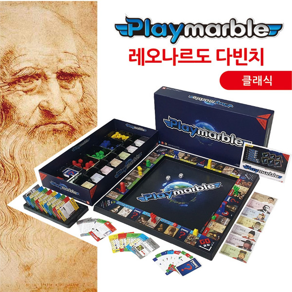 플레이마블 클래식2 레오나르도 다빈치 상품 이미지