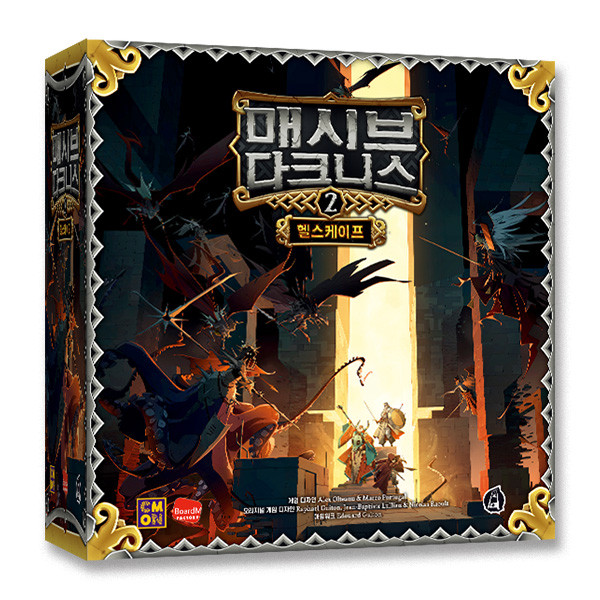 매시브 다크니스 본판: 헬스케이프 상품 이미지