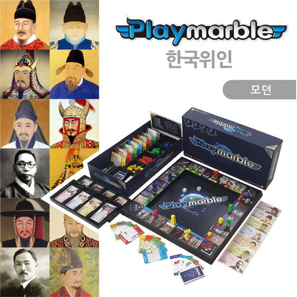 플레이마블 모던2 한국위인전 상품 이미지