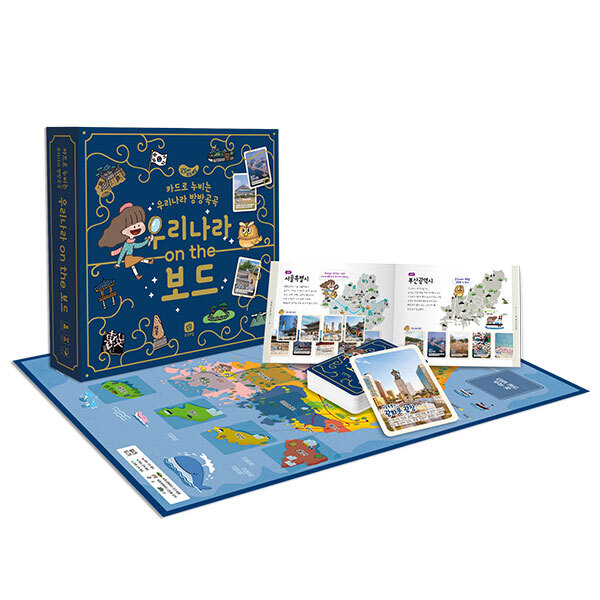 우리나라 on the 보드 상품 이미지