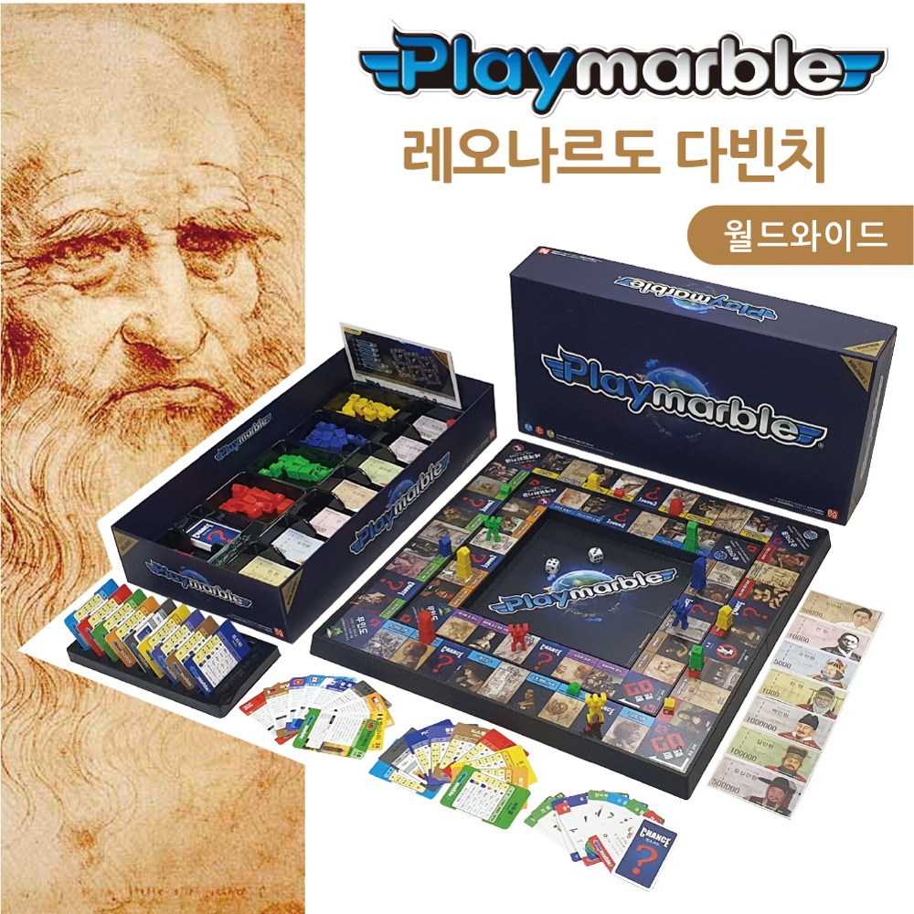 플레이마블 월드와이드2 레오나르도 다빈치 상품 이미지