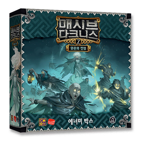 매시브 다크니스: 영혼의 전쟁 상품 이미지
