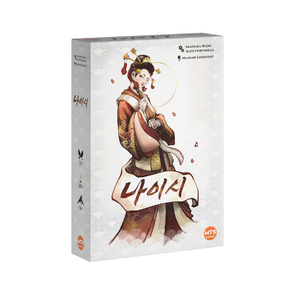 나이시 상품 이미지