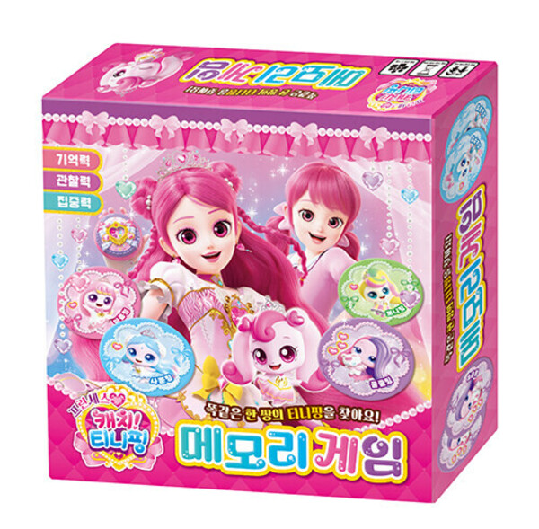 프린~ 티니핑 시즌6 메모리게임 상품 이미지