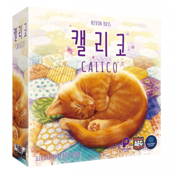 캘리코 상품 이미지