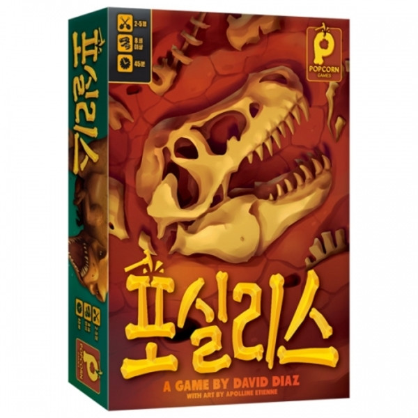 포실리스 상품 이미지
