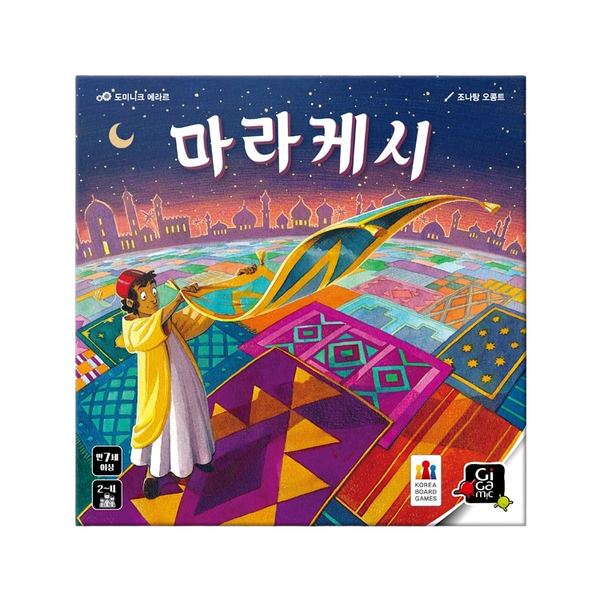 코리아보드게임즈 마라케시 상품 이미지