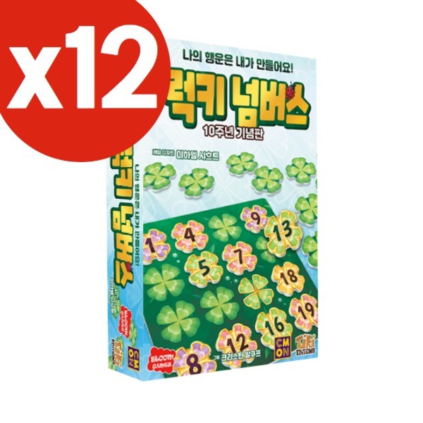 럭키 넘버스 (12개/1박스) 상품 이미지